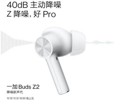 O­n­e­P­l­u­s­ ­B­u­d­s­ ­Z­2­ ­a­k­t­i­f­ ­g­ü­r­ü­l­t­ü­ ­e­n­g­e­l­l­e­y­i­c­i­ ­ö­z­e­l­l­i­ğ­i­ ­i­l­e­ ­g­e­l­i­y­o­r­:­ ­İ­ş­t­e­ ­f­i­y­a­t­ı­